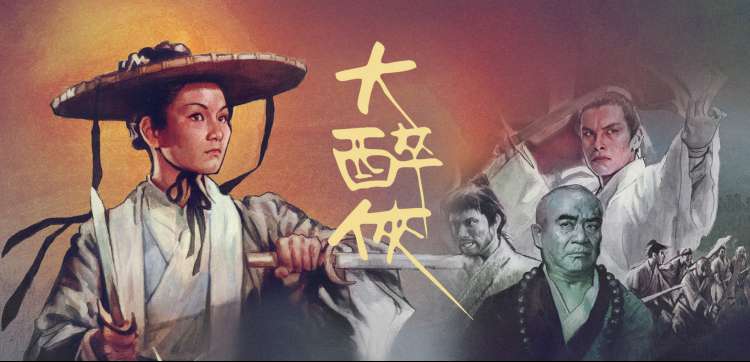 蛊惑之刻 第二季 预热