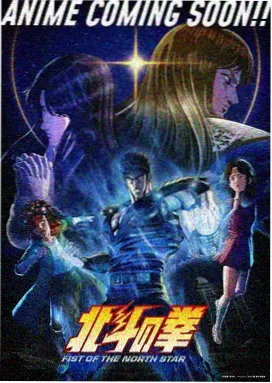 蛊惑之刻零前传